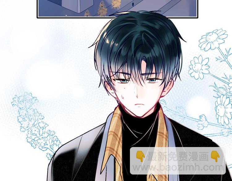 成也萧河 - 第96话 失约(1/2) - 1