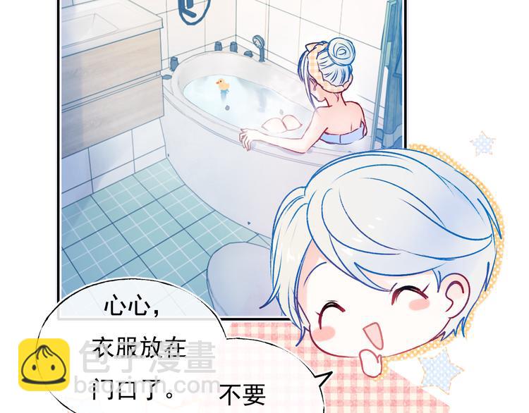 成也萧河 - 第96话 失约(1/2) - 6