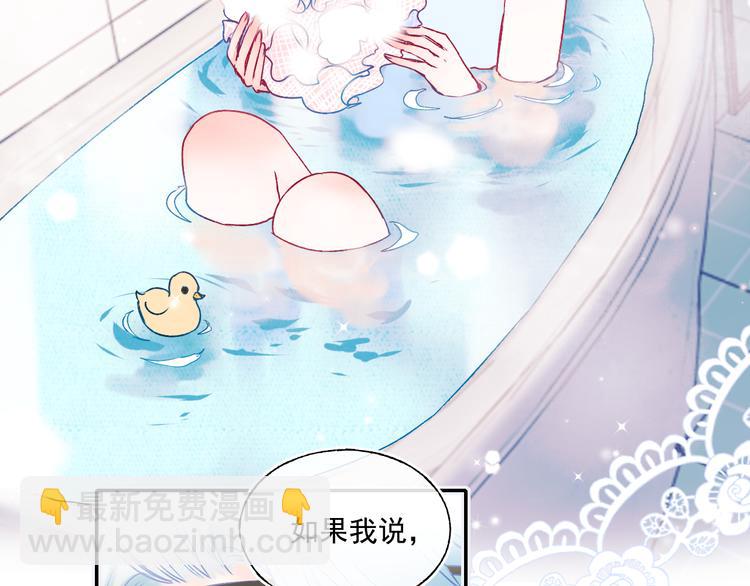 成也萧河 - 第96话 失约(1/2) - 1