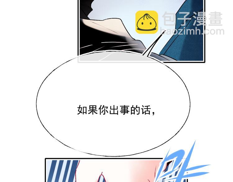 第98话 陷害(1/2)-第119话