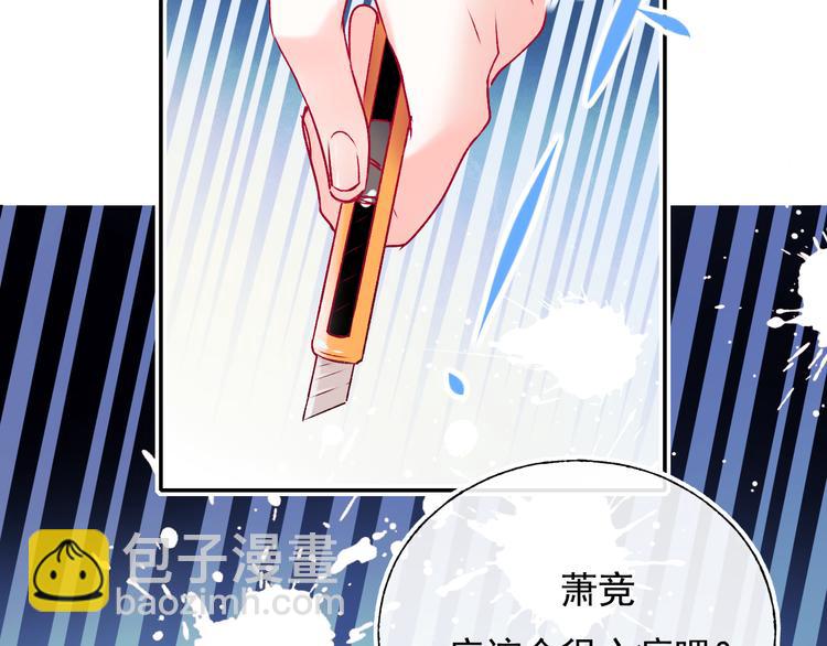 第98话 陷害(1/2)-第119话