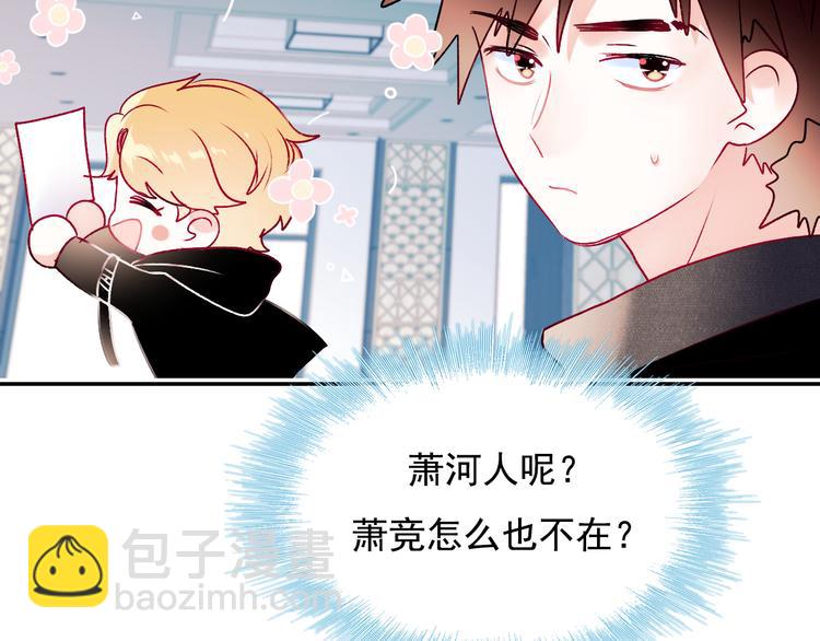 第98话 陷害(1/2)-第119话