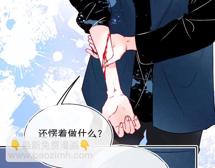 第98话 陷害(1/2)-第119话