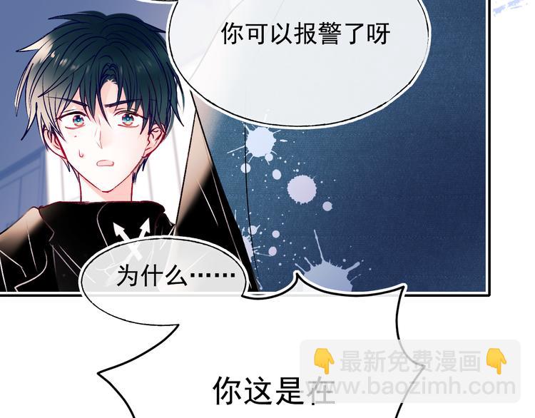 第98话 陷害(1/2)-第119话