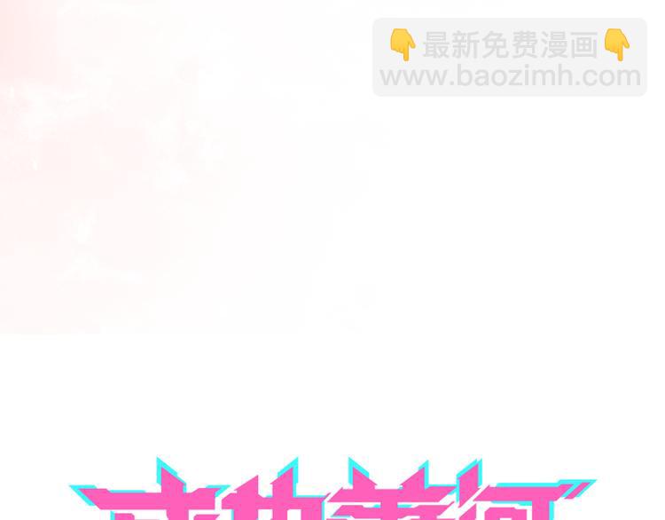 第11话 公愤(1/3)-第13话