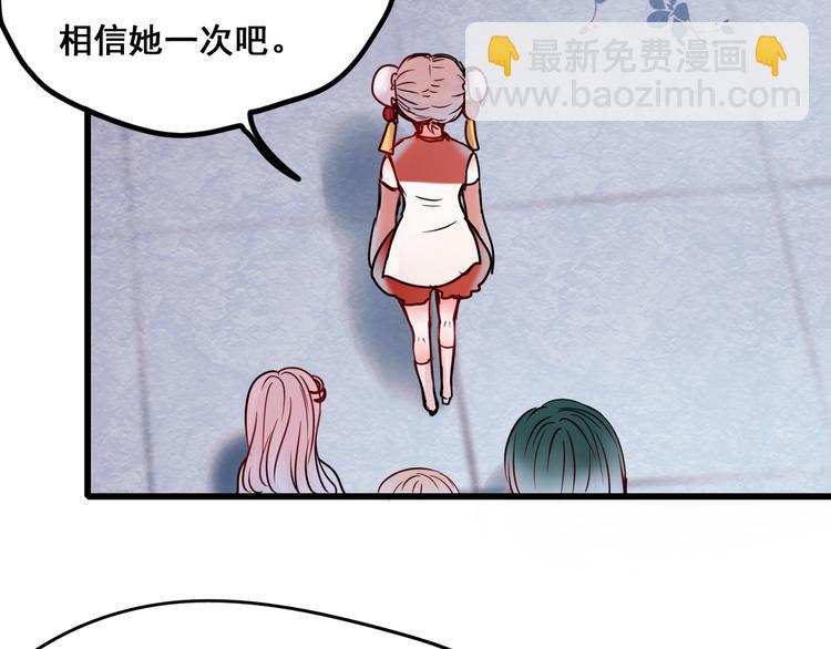 第11话 公愤(1/3)-第13话