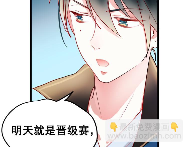 第11话 公愤(1/3)-第13话