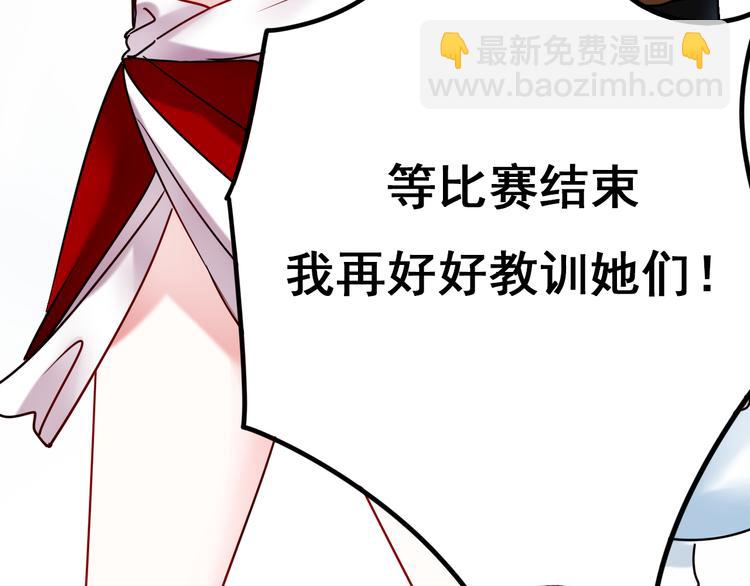 第11话 公愤(1/3)-第13话