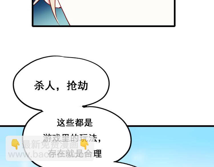 第11话 公愤(1/3)-第13话