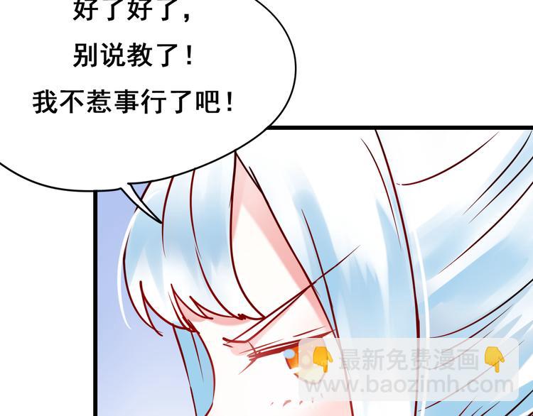 第11话 公愤(1/3)-第13话