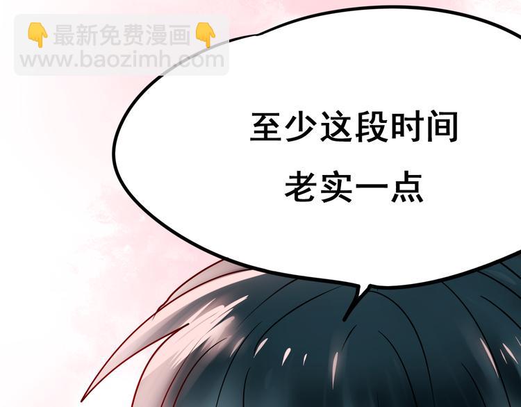 第11话 公愤(1/3)-第13话