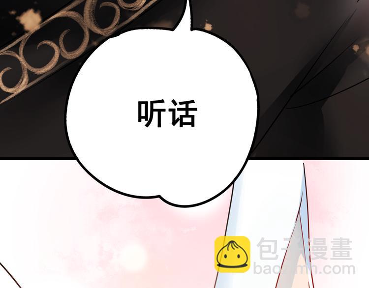 第11话 公愤(1/3)-第13话