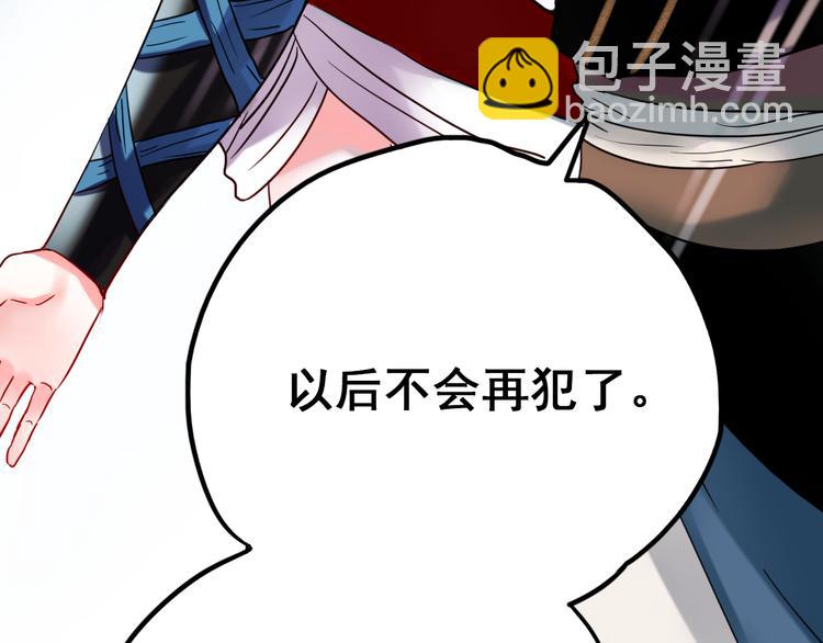 第11话 公愤(1/3)-第13话