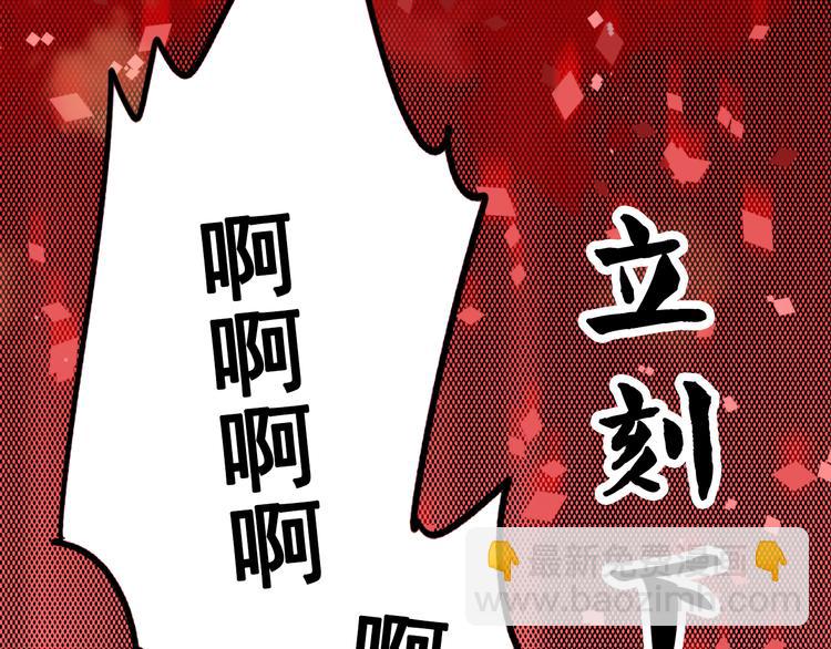 第11话 公愤(1/3)-第13话