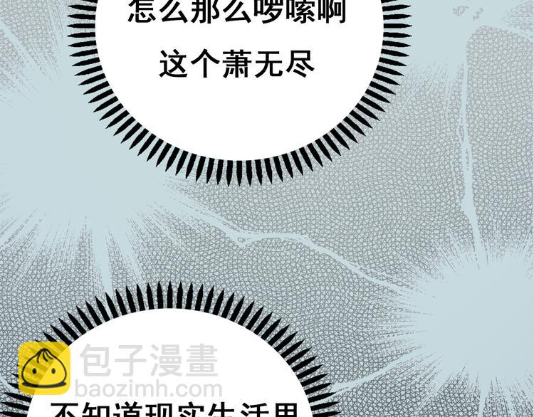 第11话 公愤(1/3)-第13话