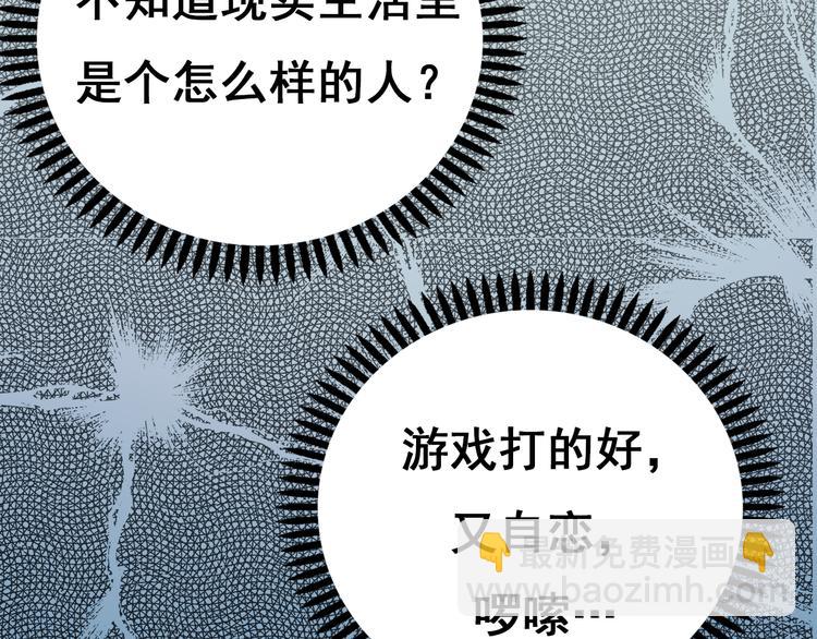 第11话 公愤(1/3)-第13话