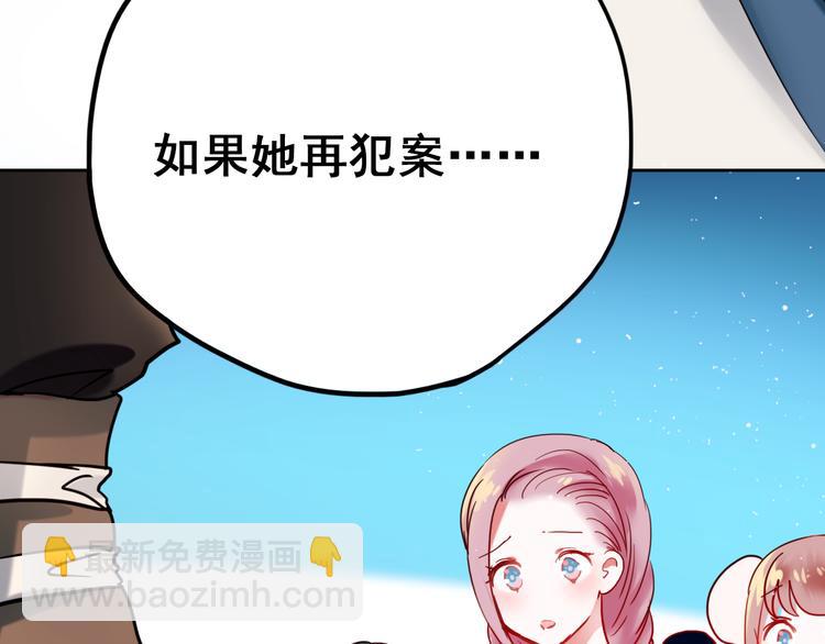 第11话 公愤(1/3)-第13话