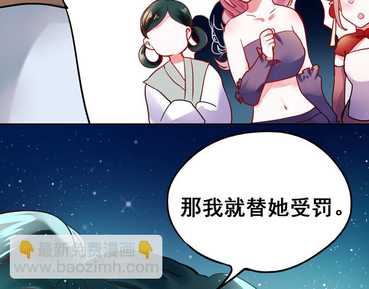 第11话 公愤(1/3)-第13话