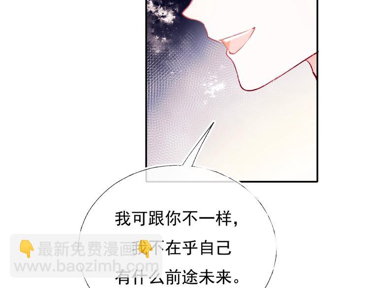 第100话 哥哥退队(1/2)-第121话