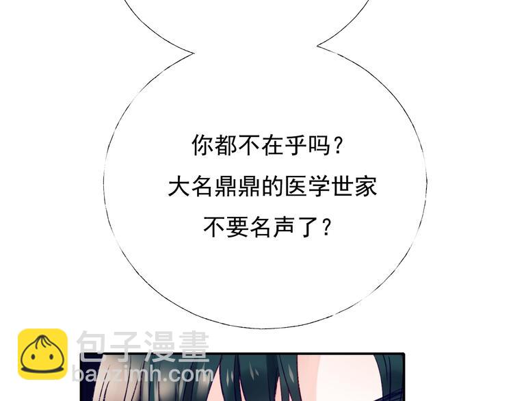 第100话 哥哥退队(1/2)-第121话