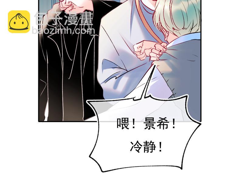 第100话 哥哥退队(1/2)-第121话