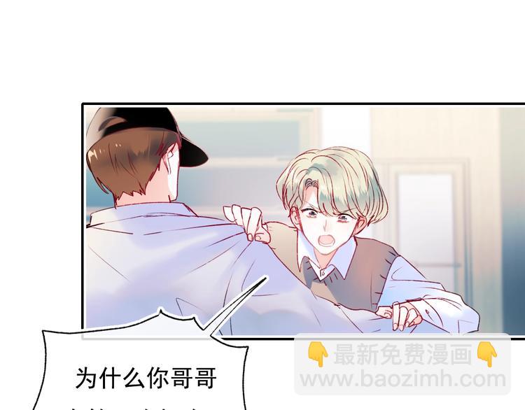 第100话 哥哥退队(1/2)-第121话