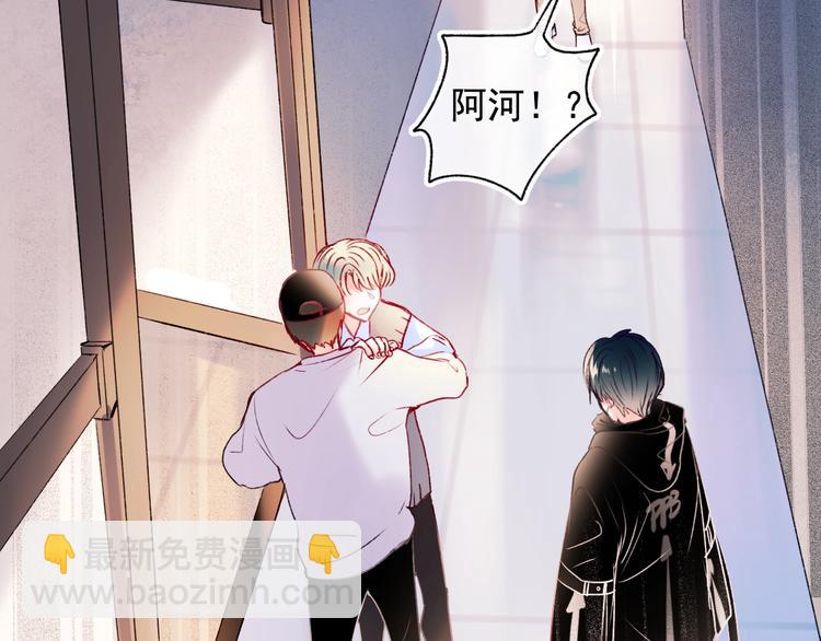 第100话 哥哥退队(1/2)-第121话