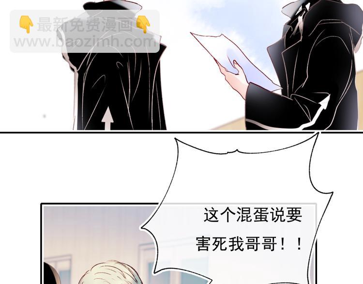 第100话 哥哥退队(1/2)-第121话