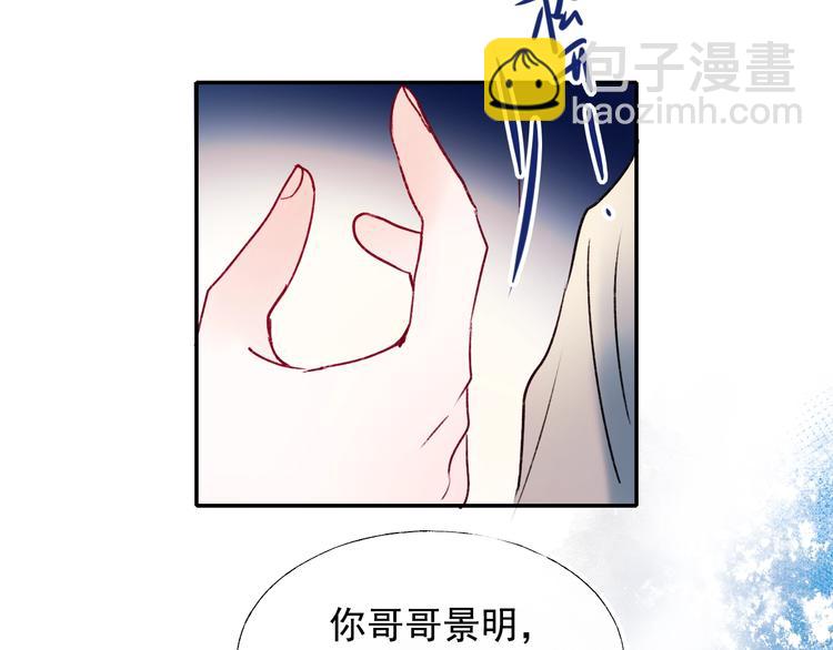 第100话 哥哥退队(1/2)-第121话