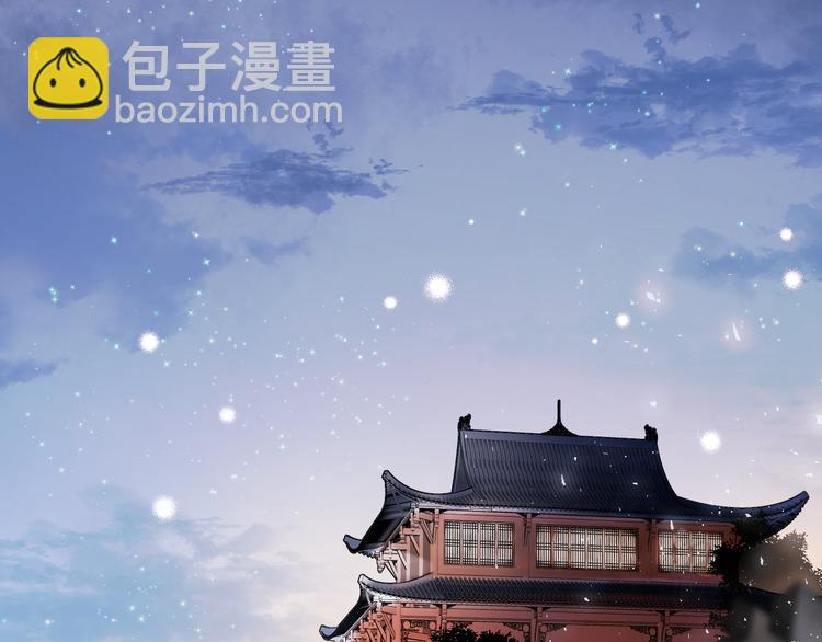 番外&middot;杀手与花魁(1/2)-第123话