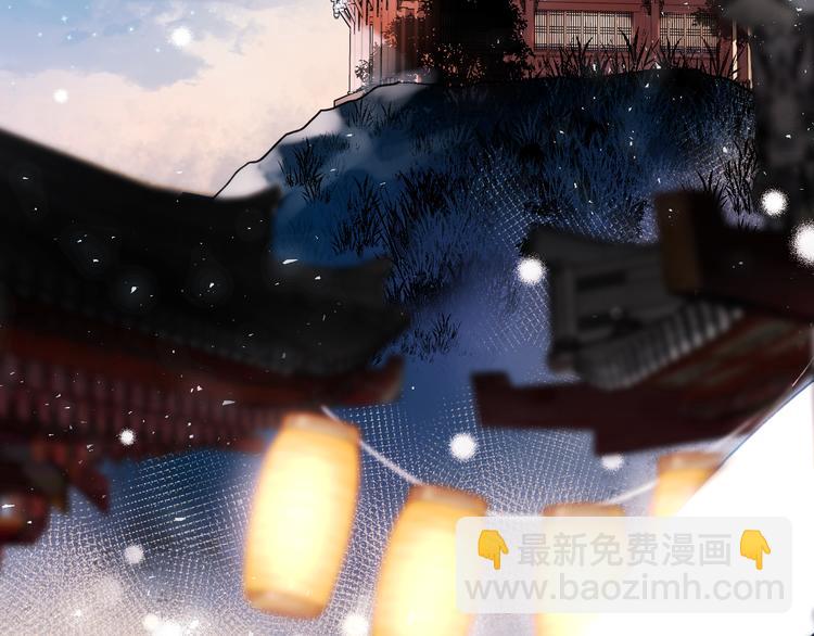 番外&middot;杀手与花魁(1/2)-第123话