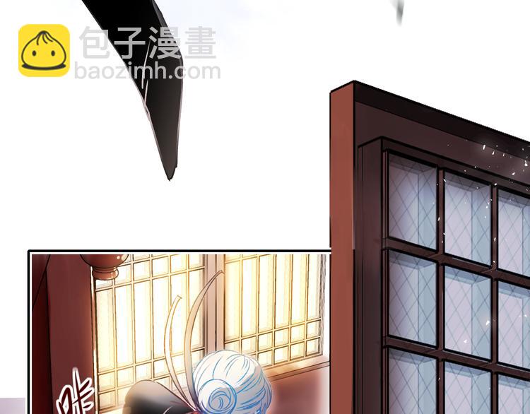 番外&middot;杀手与花魁(1/2)-第123话