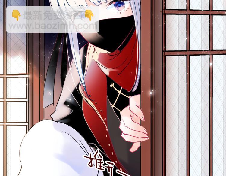 番外&middot;杀手与花魁(1/2)-第123话