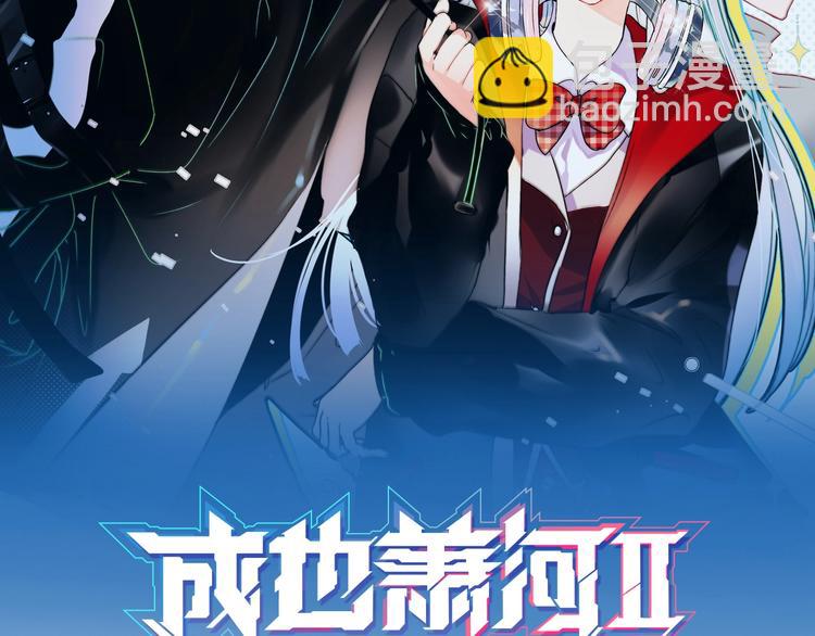 番外&middot;杀手与花魁(1/2)-第123话