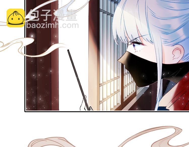 番外&middot;杀手与花魁(1/2)-第123话