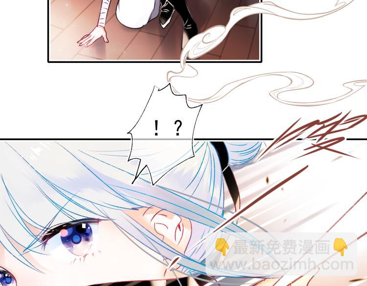 番外&middot;杀手与花魁(1/2)-第123话