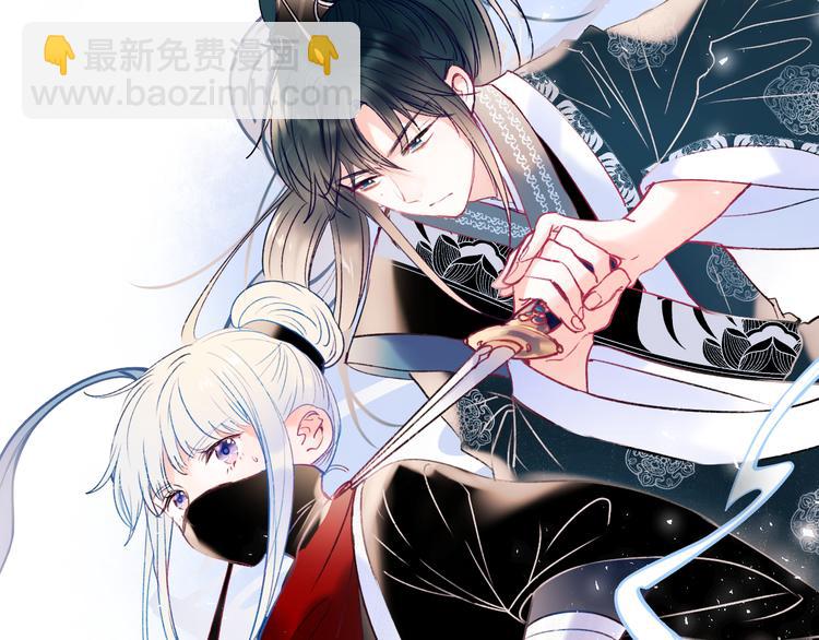 番外&middot;杀手与花魁(1/2)-第123话