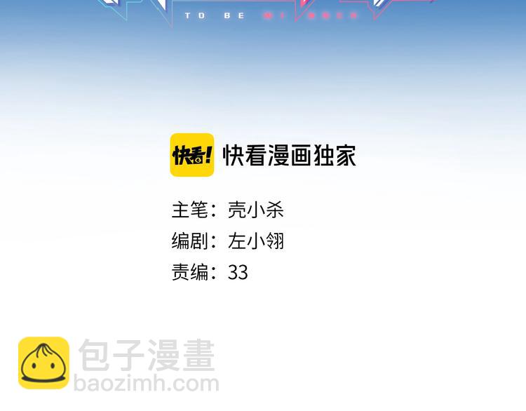 番外&middot;杀手与花魁(1/2)-第123话