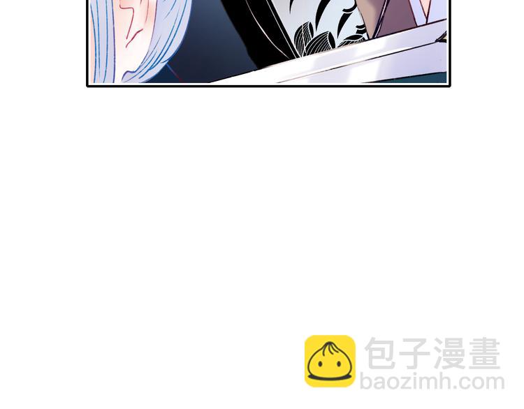 番外&middot;杀手与花魁(1/2)-第123话