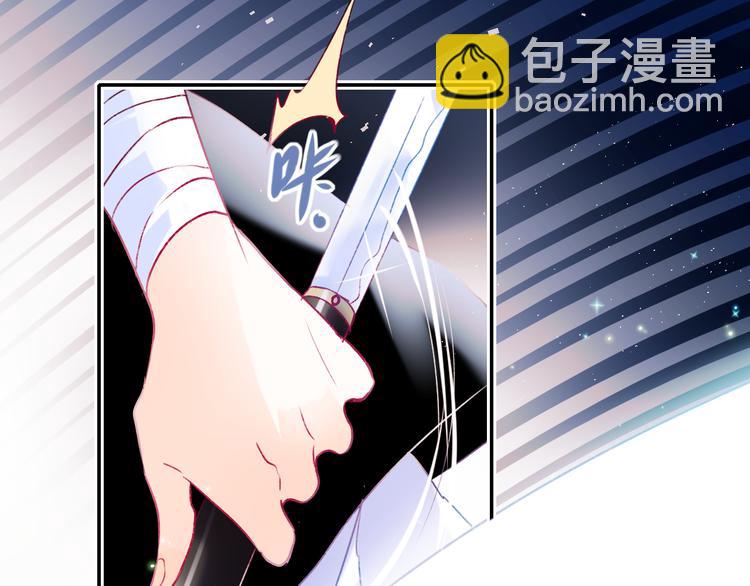 番外&middot;杀手与花魁(1/2)-第123话