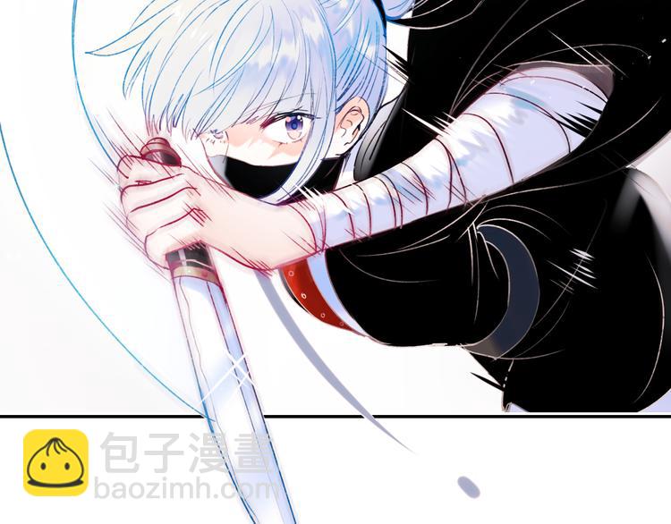 番外&middot;杀手与花魁(1/2)-第123话