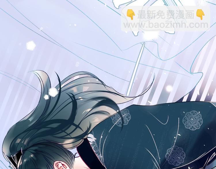 番外&middot;杀手与花魁(1/2)-第123话