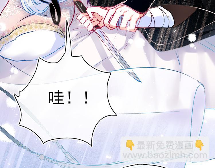 番外&middot;杀手与花魁(1/2)-第123话