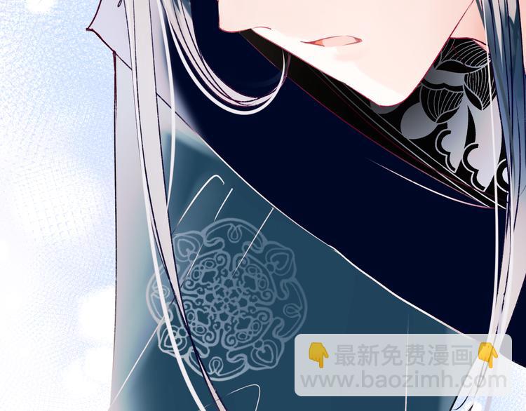 番外&middot;杀手与花魁(1/2)-第123话