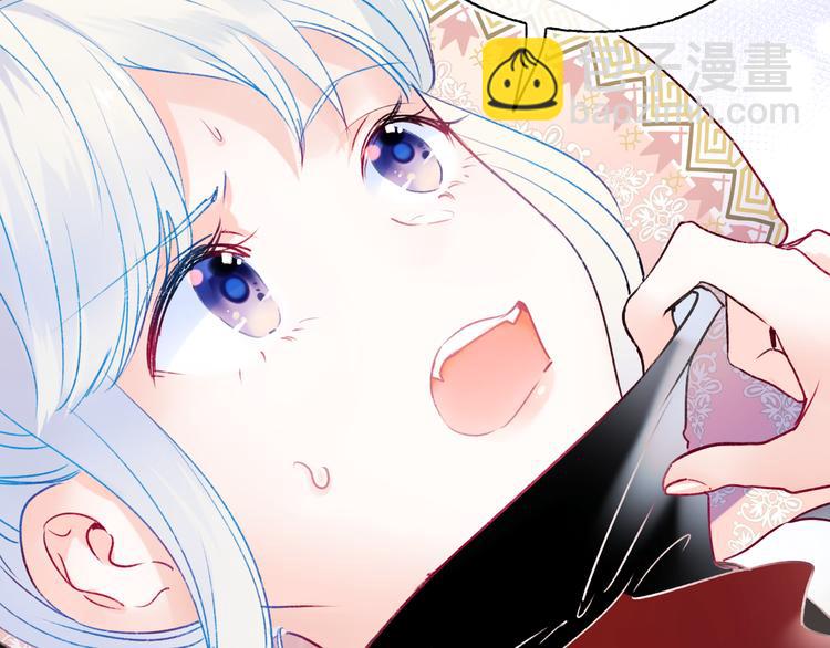 番外&middot;杀手与花魁(1/2)-第123话