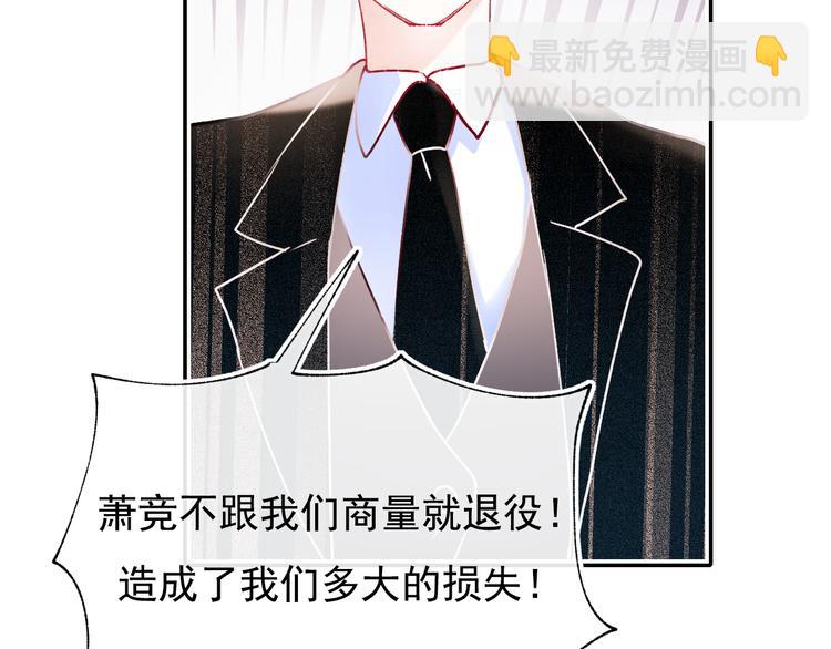 第103话 全国赛(1/2)-第125话