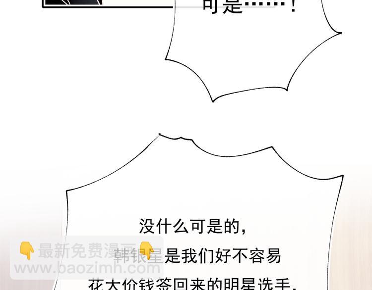 第103话 全国赛(1/2)-第125话