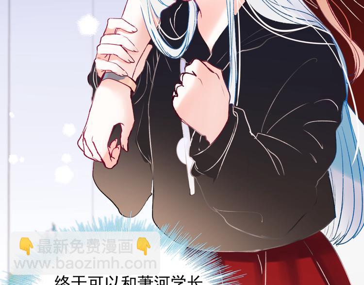 第103话 全国赛(1/2)-第125话