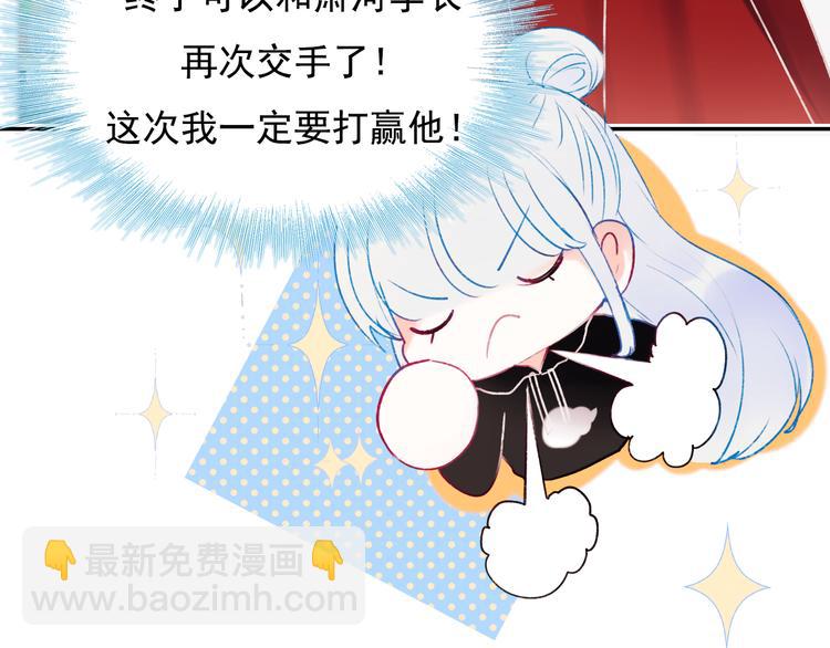 第103话 全国赛(1/2)-第125话