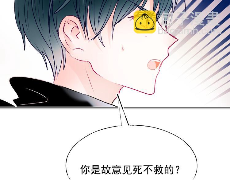 第105话 s&middot;s赢得比赛(1/2)-第127话